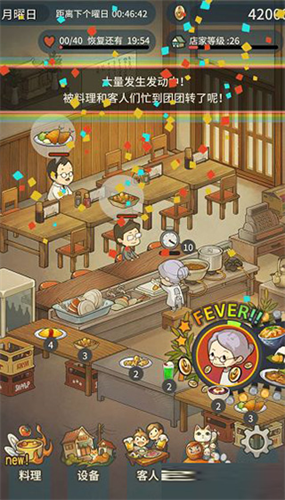 众多回忆的食堂故事游戏