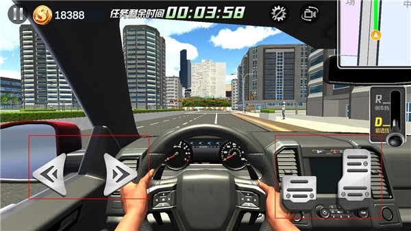 遨游中国模拟器