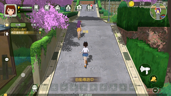 小森生活安卓版