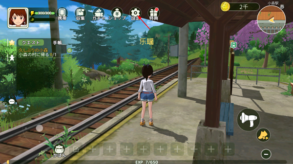 小森生活安卓版