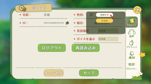 小森生活安卓版