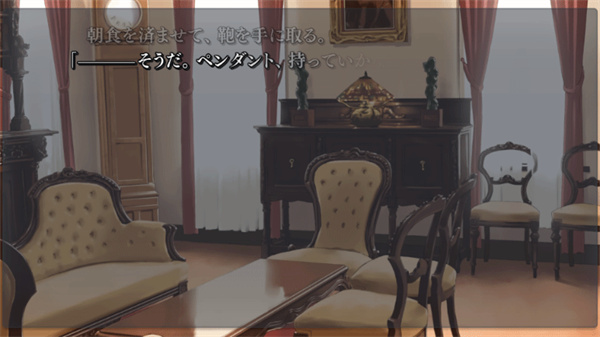 Fate stay night中文版