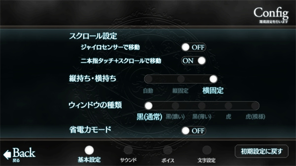 Fate stay night中文版