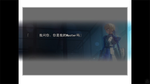 Fate stay night中文版