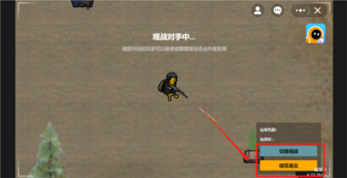 修狗地铁逃生最新版