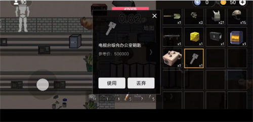 修狗地铁逃生最新版