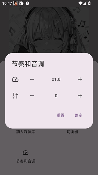 听点音乐1.0.3