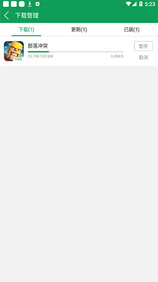 7723游戏盒最新版