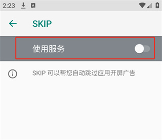 skip