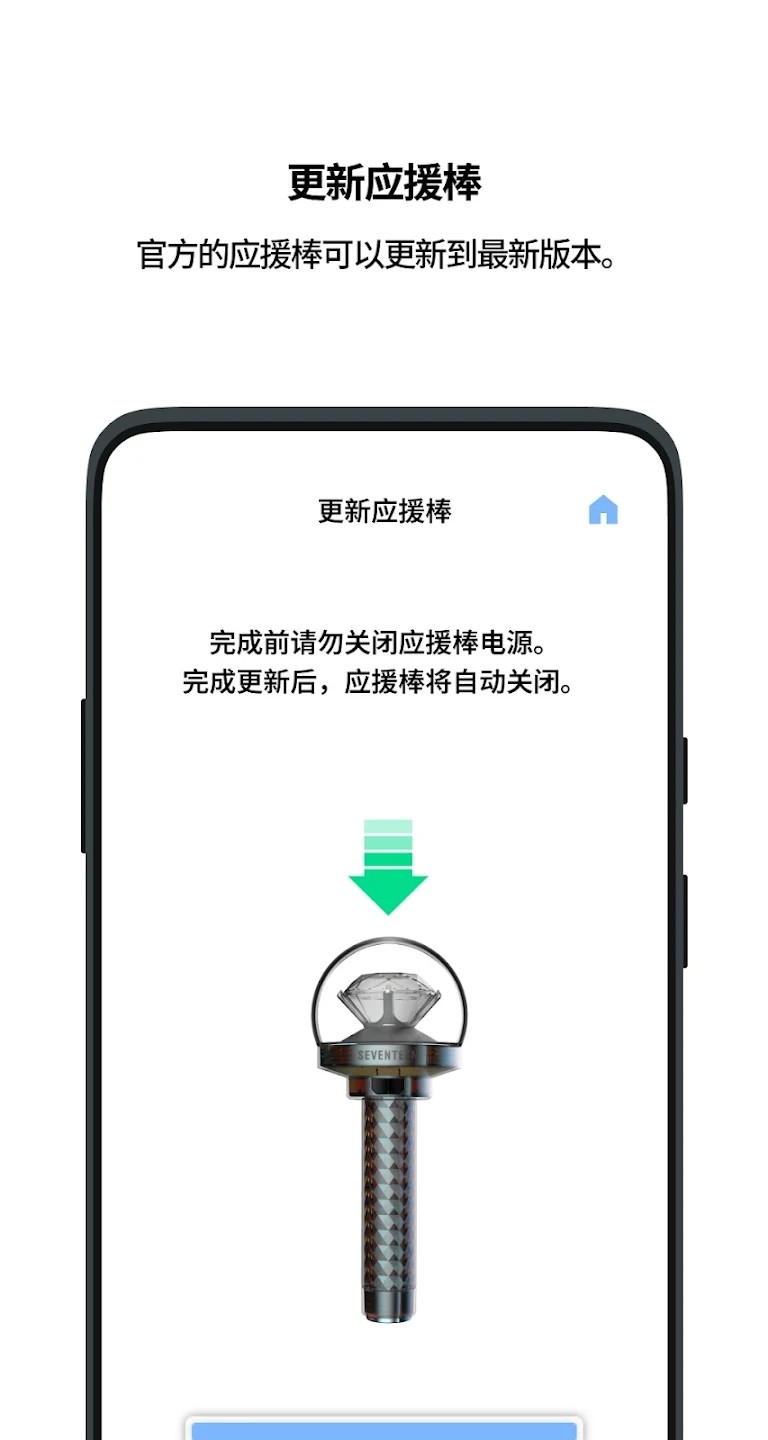 SVT VER.3安卓版截图1