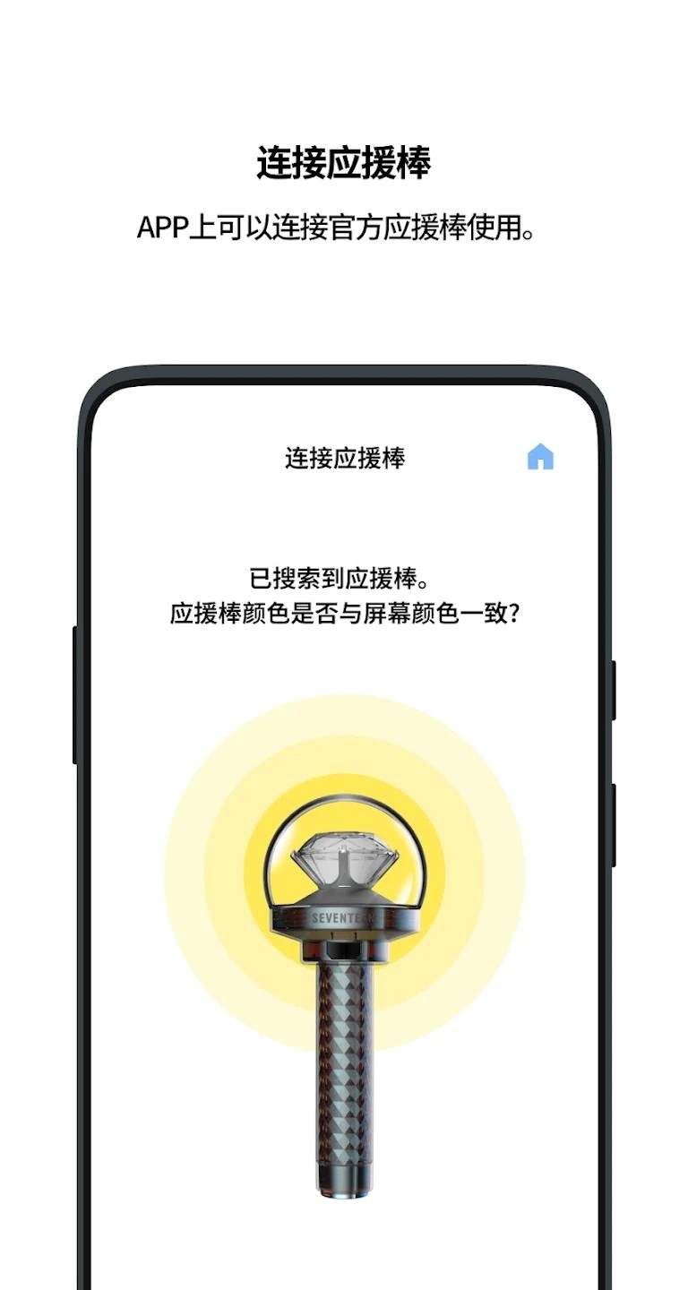 SVT VER.3安卓版截图2