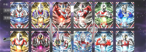 欧布圆环模拟器手机版