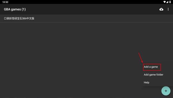 GB模拟器安卓版