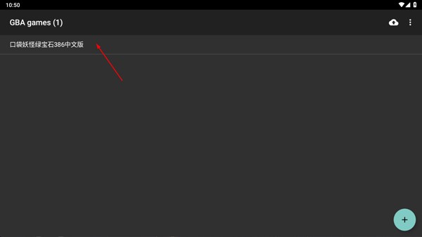 GB模拟器安卓版