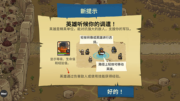 皇城突袭1.13中文版