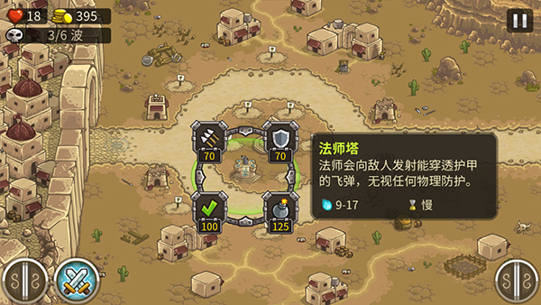 皇城突袭1.13中文版