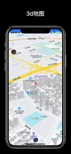 北斗卫星地图截图2