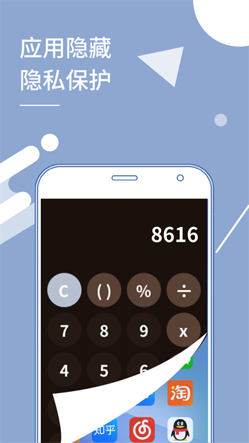 小X分身新版截图4