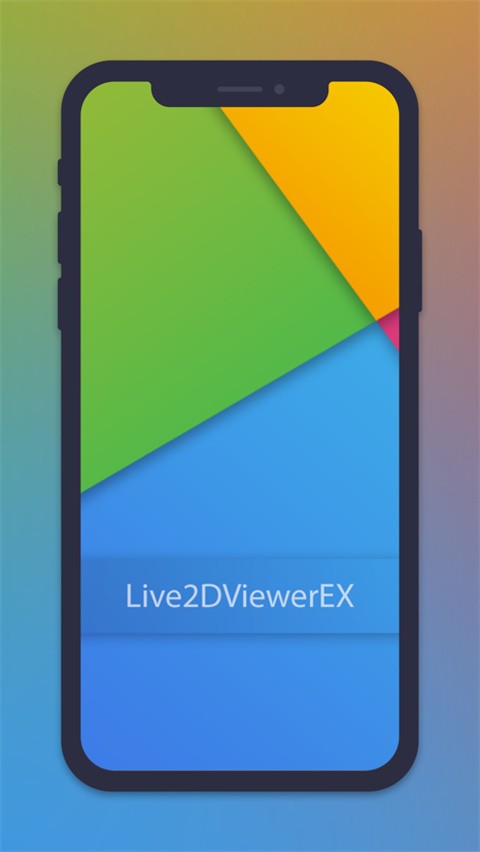 live2d动画制作软件截图1