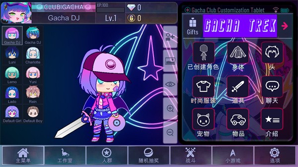 加查奇遇记最新版截图5