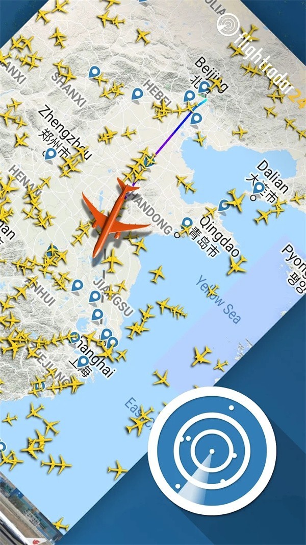flightradar24中文版截图4