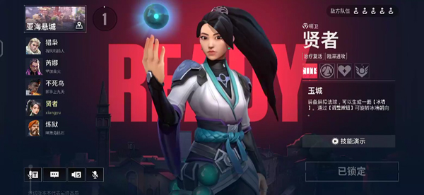 无畏契约源能行动