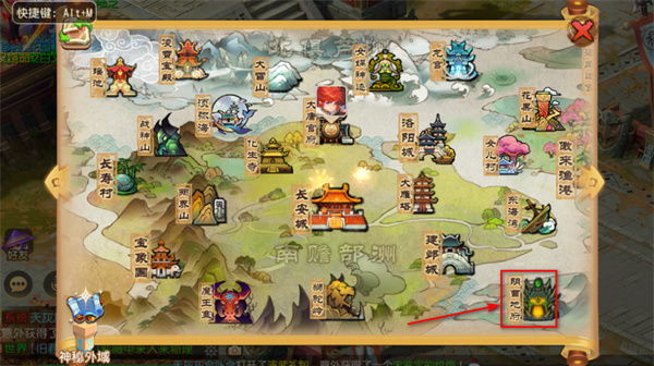 梦幻西游畅玩服