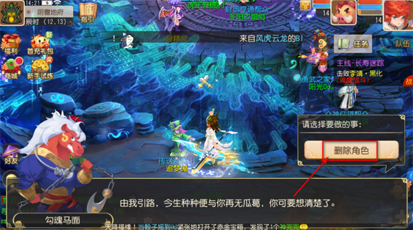 梦幻西游畅玩服