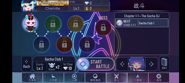 加查奇遇记最新版