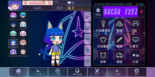 加查奇遇记最新版