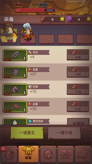 咸鱼之王鱼珠服