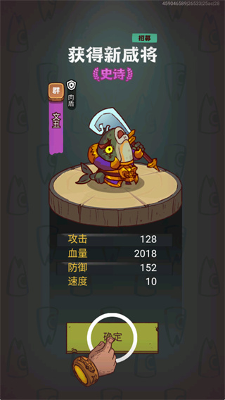 咸鱼之王鱼珠服