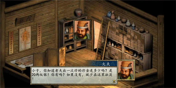 苍龙逐日6合1手机版