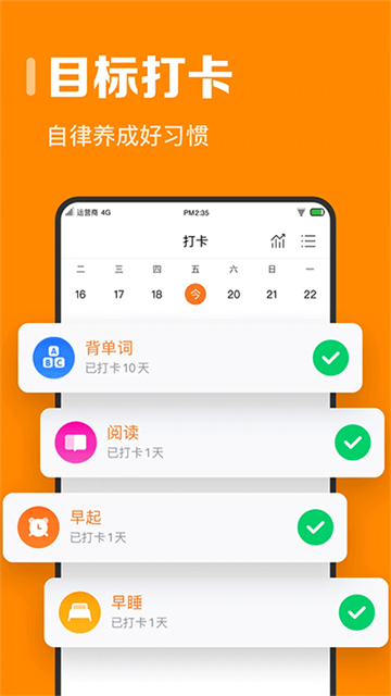 指尖时光截图5