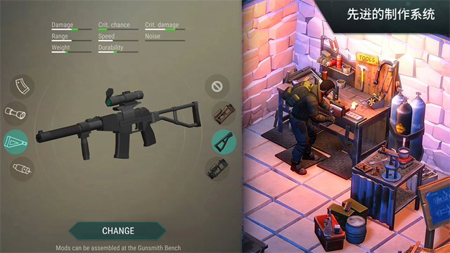 地球末日生存最新版截图3