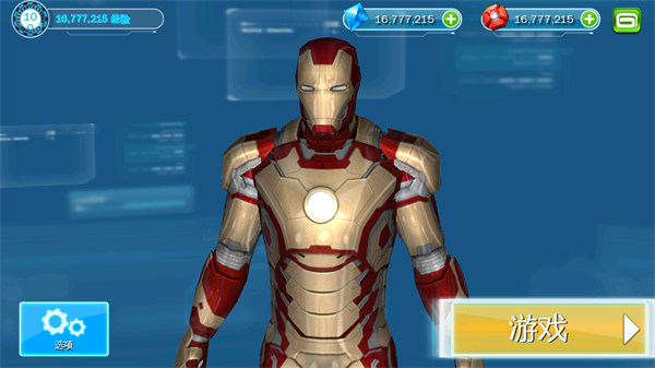 钢铁侠2手机版