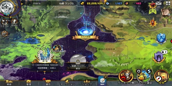 地下城之王完整版