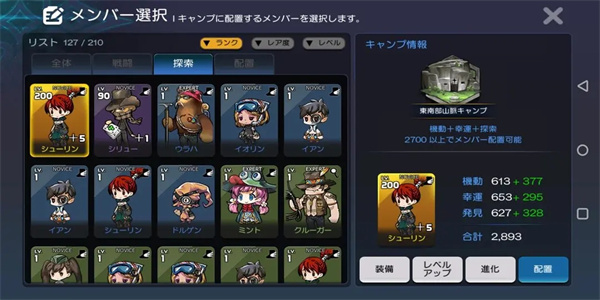 地下城之王完整版