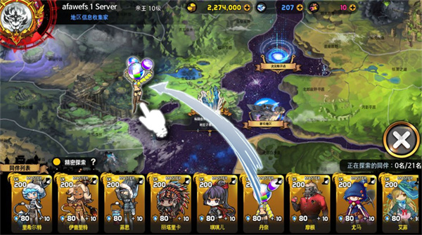 地下城之王完整版