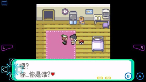 口袋妖怪格查尔截图1