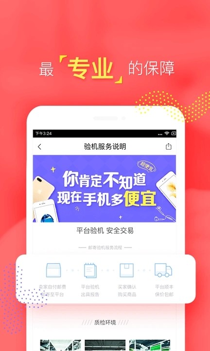 转转游戏厅最新版截图1