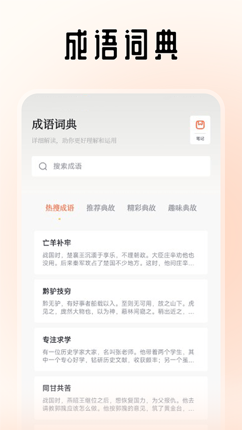 旷野书屋最新版截图1