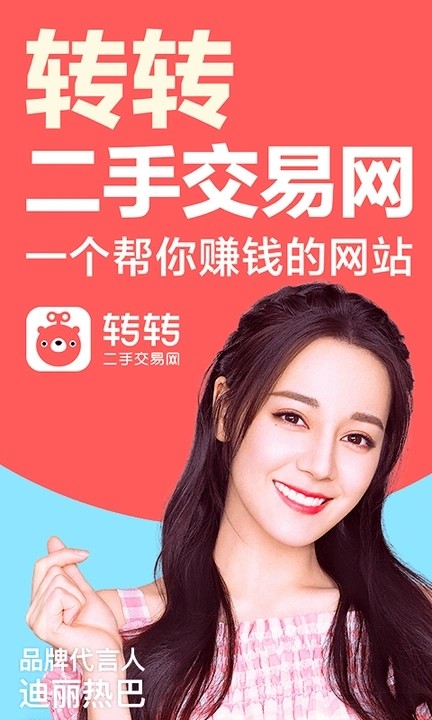 转转游戏厅最新版截图2