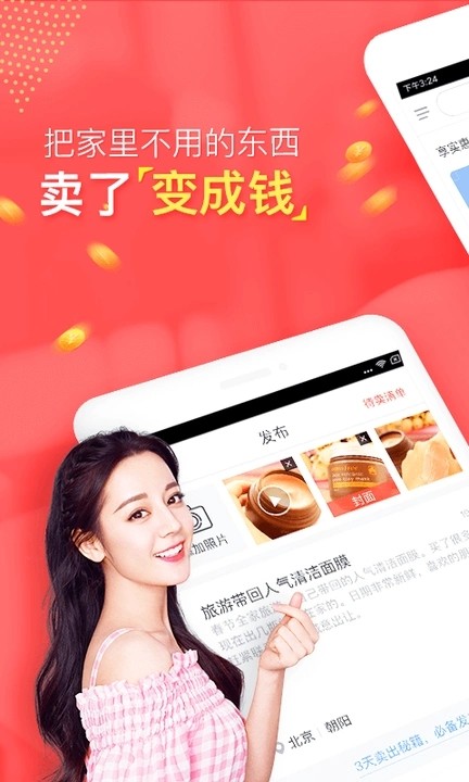 转转游戏厅最新版截图5