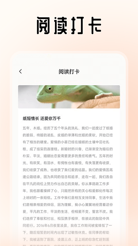 旷野书屋最新版截图4