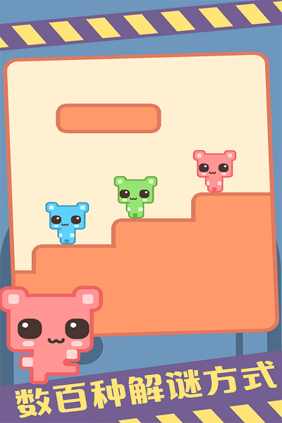 萌猫公园中文版截图3