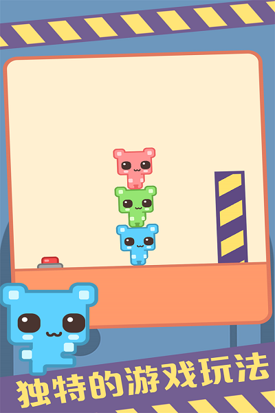 萌猫公园中文版截图4