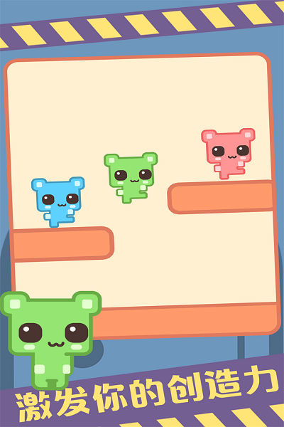 萌猫公园中文版截图5