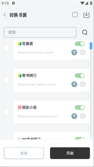 旷野书屋最新版