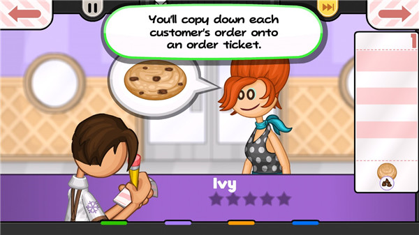 老爹的冰淇淋店